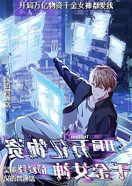 ������������ǧ��Ů�񶼰���