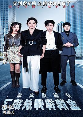 ����Ű�ĺ�,������ʦɱ����