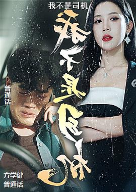 �Ҳ���˾��