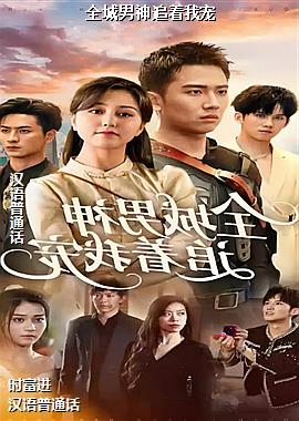 ȫ������׷���ҳ�