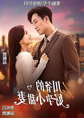 ��ү�ĺ���С����