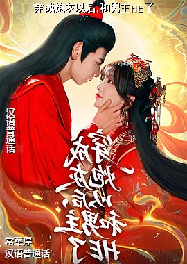 �����ڻ��Ժ�,������HE��