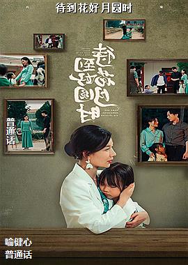 ����������Բʱ