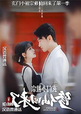 ����С�������ɻ����˵�һ��