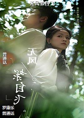 �޷����Է�