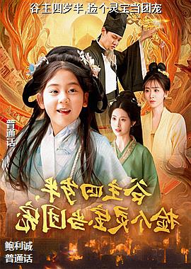 ���������,����鱦���ų�