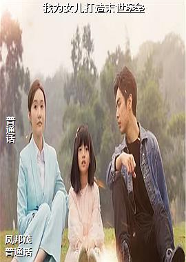 ��ΪŮ������ĩ������