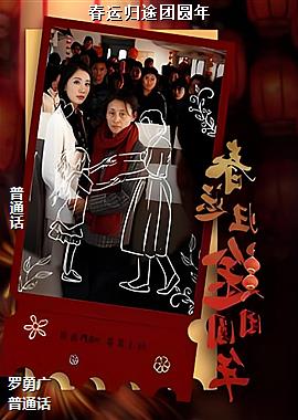 ���˹�;��Բ��