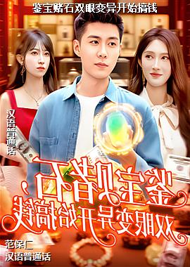 ������ʯ˫�۱��쿪ʼ��Ǯ