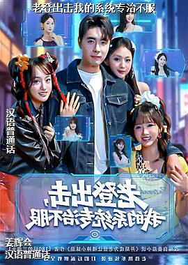 �ϵǳ����ҵ�ϵͳר�β���