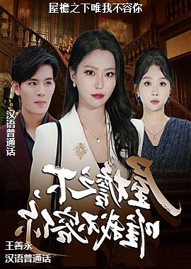 ����֮��Ψ�Ҳ�����