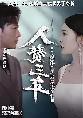 ��׸����:��鵱���ұ�¶������