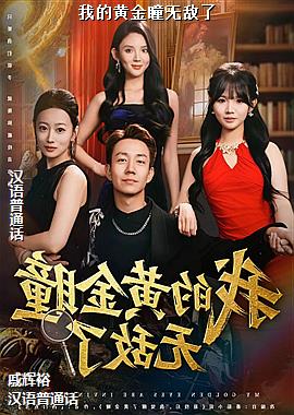 �ҵĻƽ�ͫ�޵���