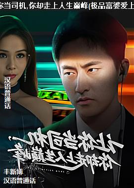 ���㵱˾��,��ȴ���������۷�(��Ʒ���Ű�����)