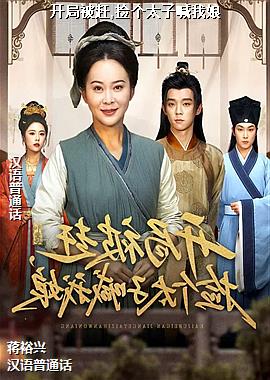 ���ֱ���,���̫�Ӻ�����