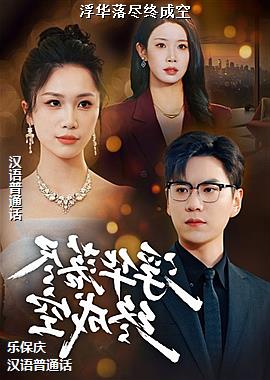 �����価�ճɿ�