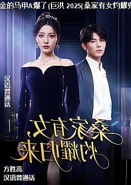 ��ǧ�������A����(�޺� 2025(ɣ����Ů��ҫ����))