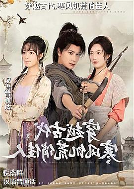 ��Խ�Ŵ�,���缢���μ���