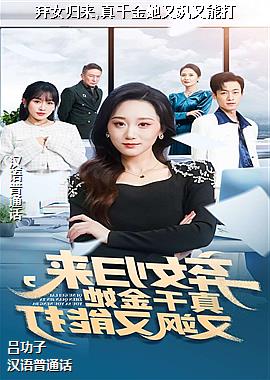 ��Ů����,��ǧ����������ܴ�