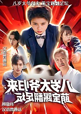 ����̫ү����,�ȱ��߷���̳