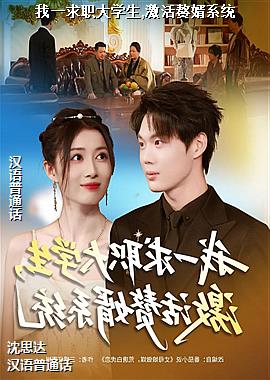 ��һ��ְ��ѧ��,����׸��ϵͳ