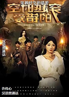 ��Խʱ�յĴ���