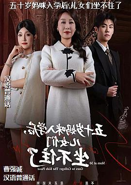 ��ʮ��������ѧ��,��Ů������ס��