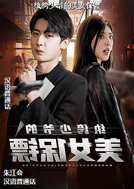 �����ү����Ů����