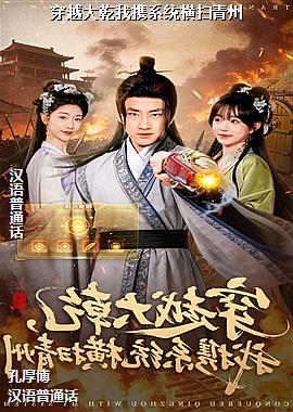 ��Խ��Ǭ��Яϵͳ��ɨ����