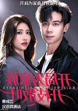 ����Ϊ���忪֦ɢҶ