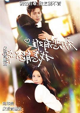 ��������,�����ܲ���