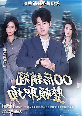 00����������ְ��