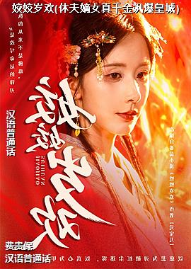 ���껶(�ݷ��Ů��ǧ��쪱��ʳ�)