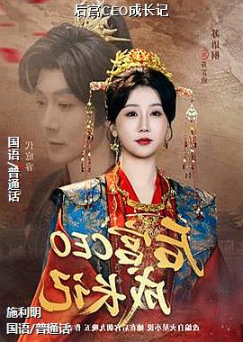 ��CEO�ɳ���