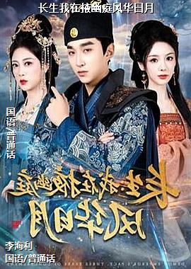 ��������Ҵ��ͥ�绪����