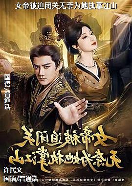 Ů�۱��ȱչ�����Ϊ��ִ�ƽ�ɽ