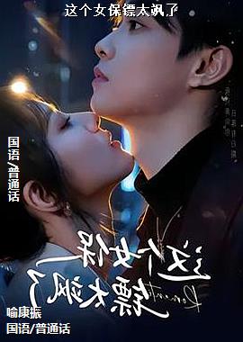 ���Ů����̫���