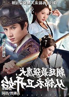 ��͢��ǿӥȮ�ӽ�������ʼ