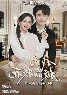 �ҵļ�ƷУ��