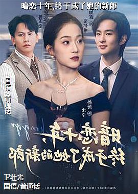 ����ʮ��,���ڳ�����������