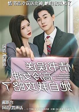 �����������Ů��,�����ҹ�����