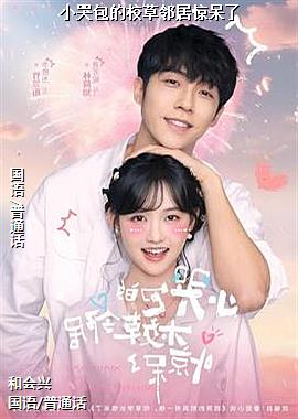 С�ް���У���ھӾ�����