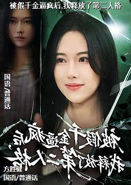 ����ǧ��Ʒ��,���ͷ��˵ڶ��˸�