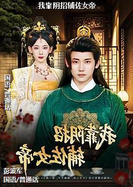 �ҿ����и���Ů��