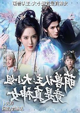 ��������:��С�㾹������Ů