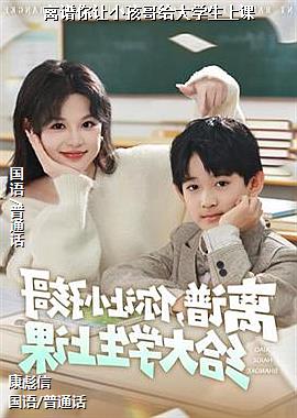 ��������С�������ѧ���Ͽ�