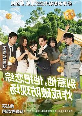 ������,��������ը���Ʒ��ֳ�