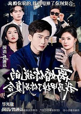 �����˵��,�����׵�����𸴺�