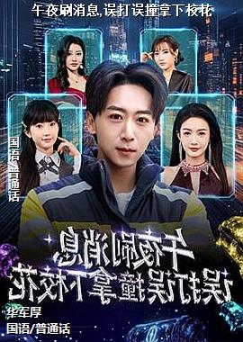 ��ҹˢ��Ϣ,�����ײ����У��