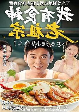 ����ʳ�������ڰڵ��̯��ô��